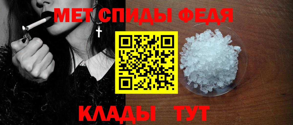 Пермь  Амфетамин Розовый  Амфетамин  Amphetamine  Вход с VPN 