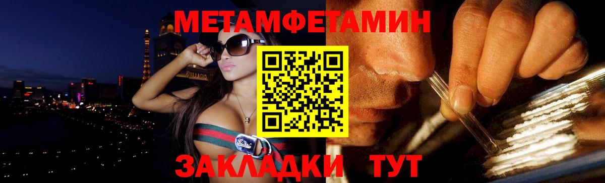 Amphetamine Premium Пермь