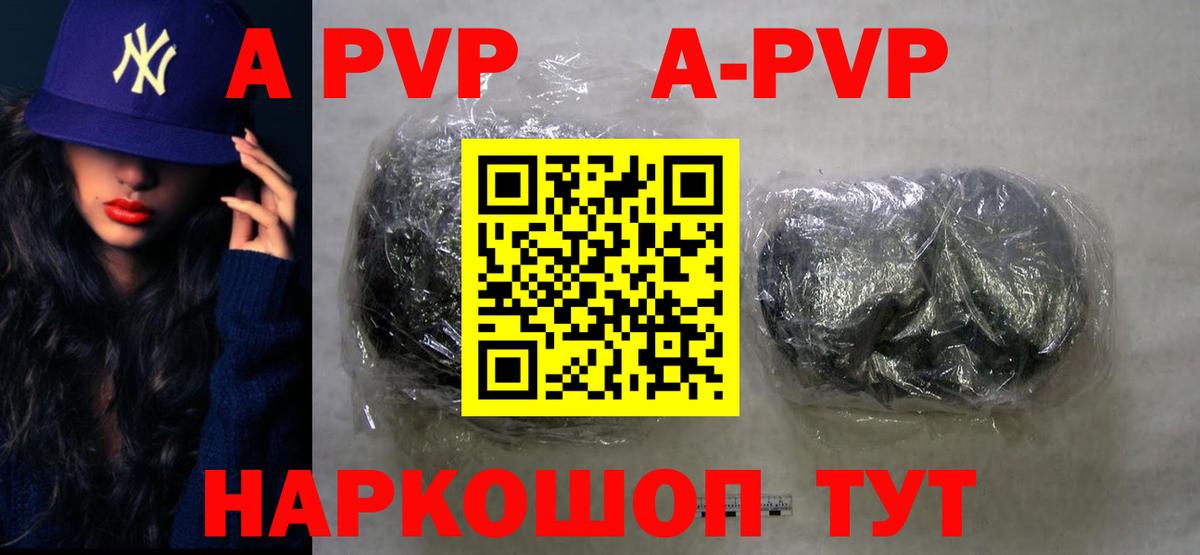 хочу   Альфа ПВП СК  Вход с VPN  APVP мука  Пермь 