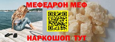 ALPHA-PVP Новодвинск
