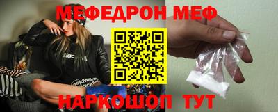 spice Новозыбков