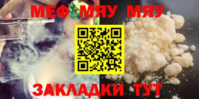 ALPHA-PVP Новодвинск