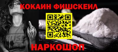 кокаин колумбия Новокубанск
