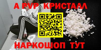 кокаин колумбия Новокубанск