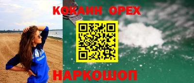 spice Новозыбков