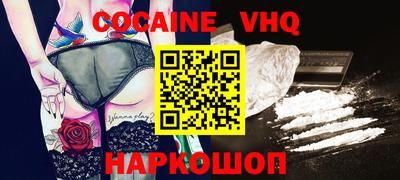 spice Новозыбков