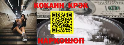 ALPHA-PVP Новодвинск