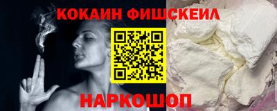 кокаин колумбия Новокубанск