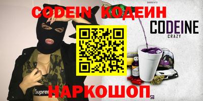 кокаин колумбия Новокубанск