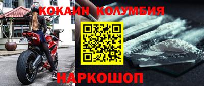 spice Новозыбков
