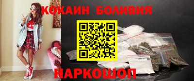 ALPHA-PVP Новодвинск