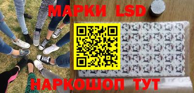 spice Новозыбков