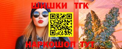 spice Новозыбков