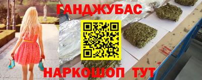 кокаин колумбия Новокубанск