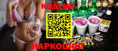 кокаин колумбия Новокубанск