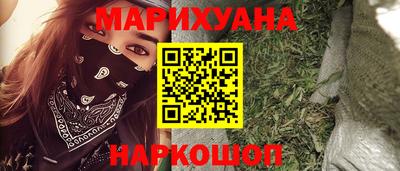 кокаин колумбия Новокубанск