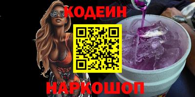 ALPHA-PVP Новодвинск