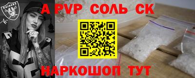 ALPHA-PVP Новодвинск
