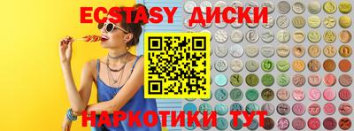 ALPHA-PVP Новодвинск