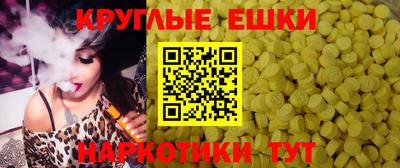 spice Новозыбков