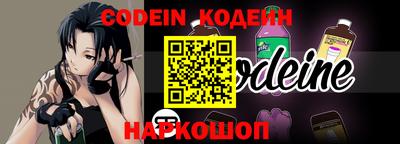 кокаин колумбия Новокубанск