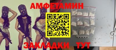 ALPHA-PVP Новодвинск