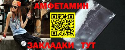 spice Новозыбков