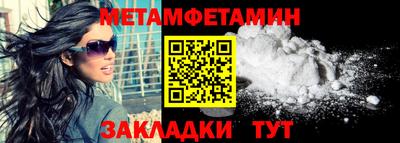 кокаин колумбия Новокубанск