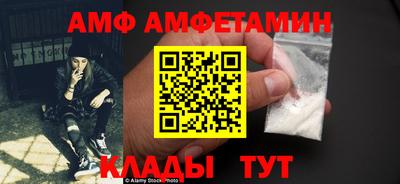 spice Новозыбков