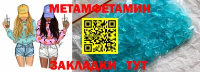 spice Новозыбков