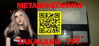 ALPHA-PVP Новодвинск