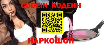 spice Новозыбков