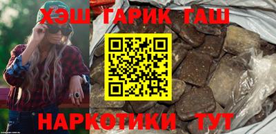 spice Новозыбков