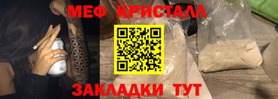 spice Новозыбков