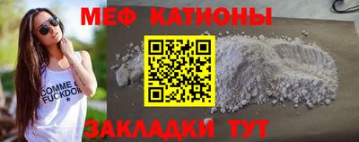 ALPHA-PVP Новодвинск