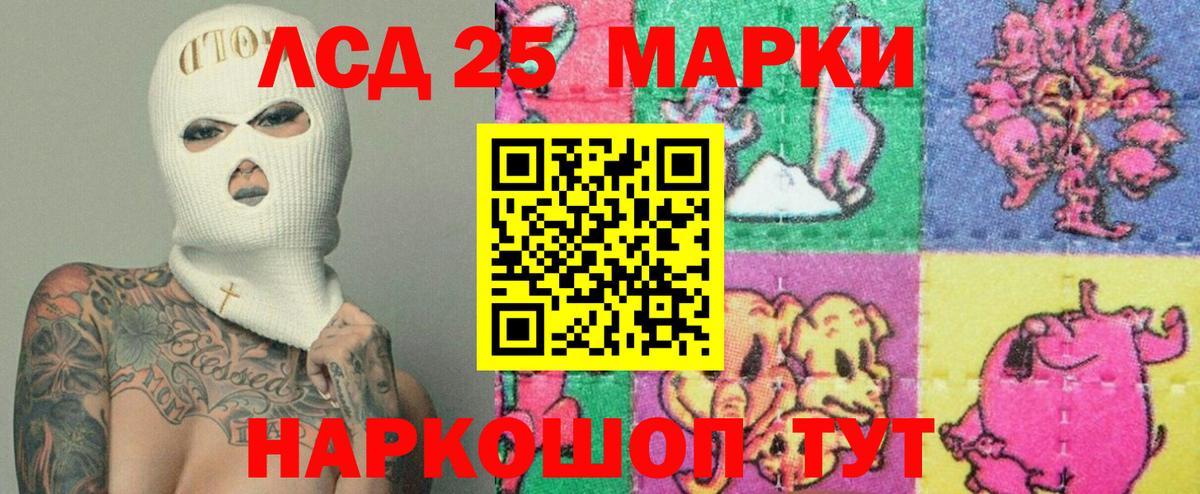 Пермь  ЛСД экстази ecstasy  ЛСД экстази ecstasy  Вход с VPN 