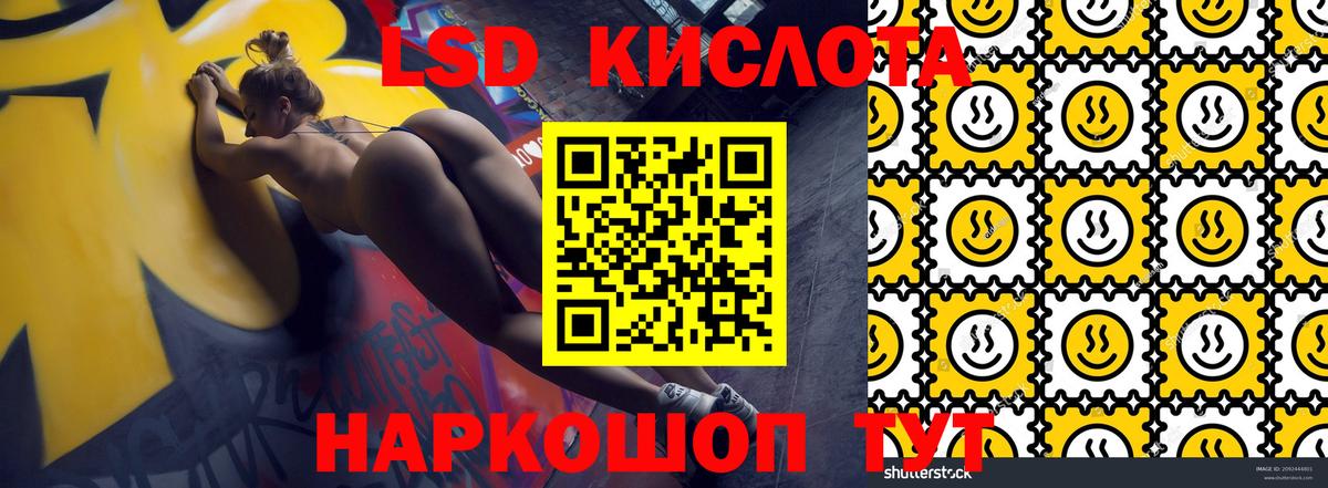Марки 25I-NBOMe 1500мкг Пермь