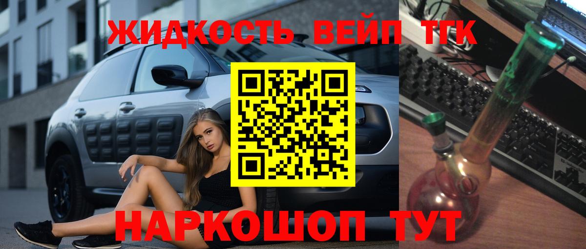 MEGA как войти  Вход с VPN  Пермь  ТГК Wax  ТГК вейп с тгк 