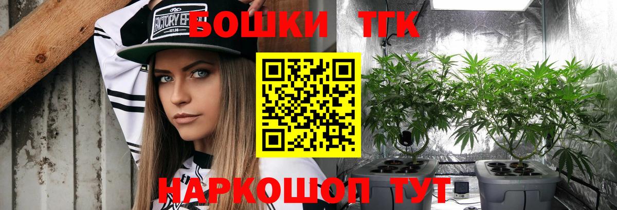 Пермь  Бошки Шишки Amnesia  Шишки марихуана OG Kush  Вход с VPN  Бошки марихуана SATIVA & INDICA  Конопля VHQ 
